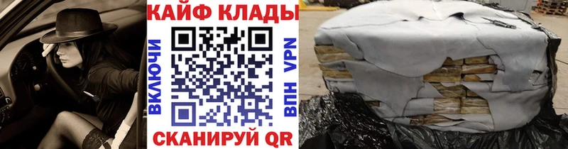 Купить закладку A PVP Codein ГАШ Cocaine Меф Михайлов