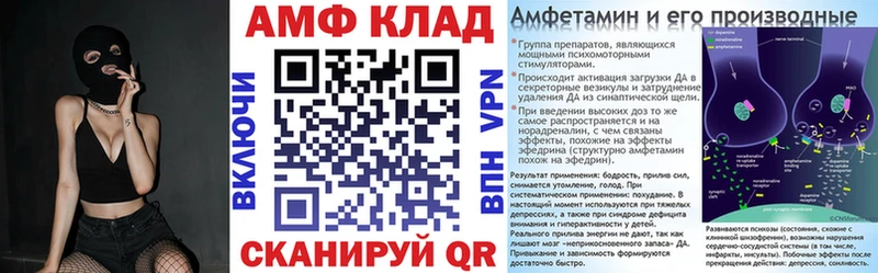 Купить  Михайлов  АМФ Розовый 