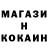 ГАШ Ice-O-Lator Rakhima Berdieva