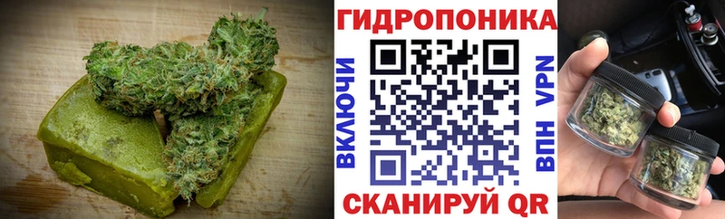 Еда ТГК марихуана Михайлов
