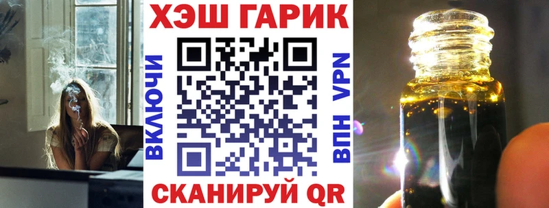ГАШИШ гашик  Купить закладки  Михайлов 