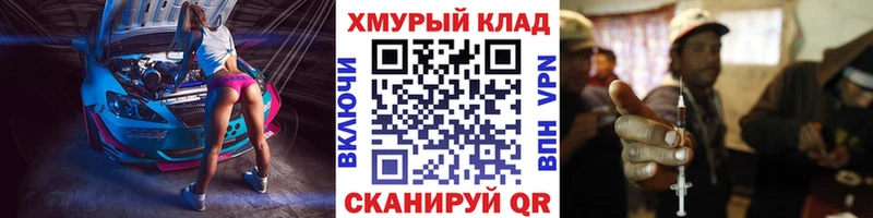 Героин хмурый  Купить  Михайлов 
