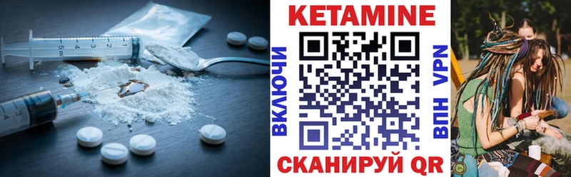 Купить где Михайлов КЕТАМИН VHQ