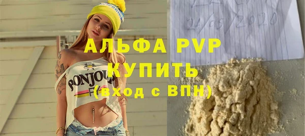 скорость Белокуриха