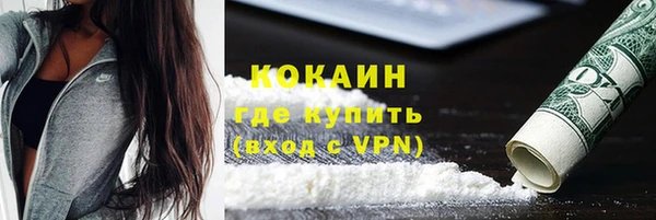 соль ск Беломорск