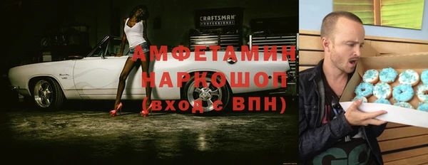 соль ск Беломорск