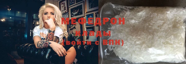 скорость Белокуриха