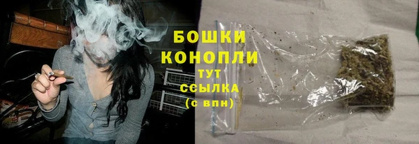 скорость Белокуриха
