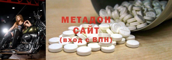 соль ск Беломорск