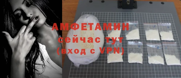соль ск Беломорск