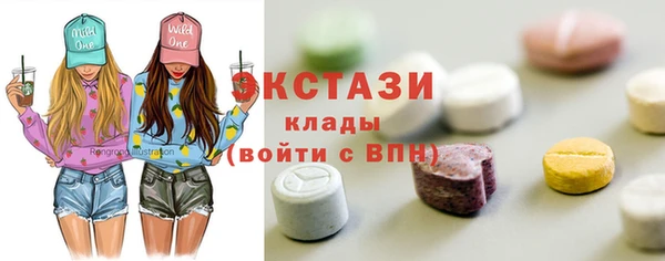 скорость Белокуриха