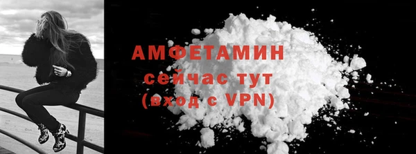 скорость Белокуриха