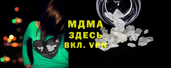 соль ск Беломорск