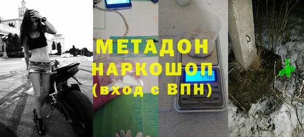 соль ск Беломорск