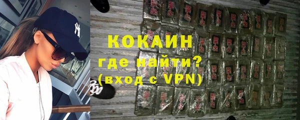 скорость Белокуриха