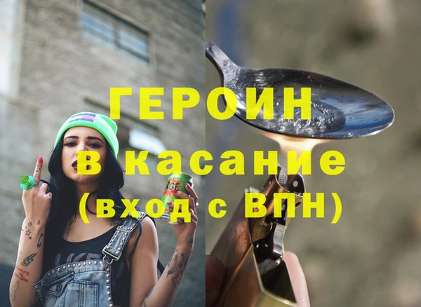 скорость Белокуриха