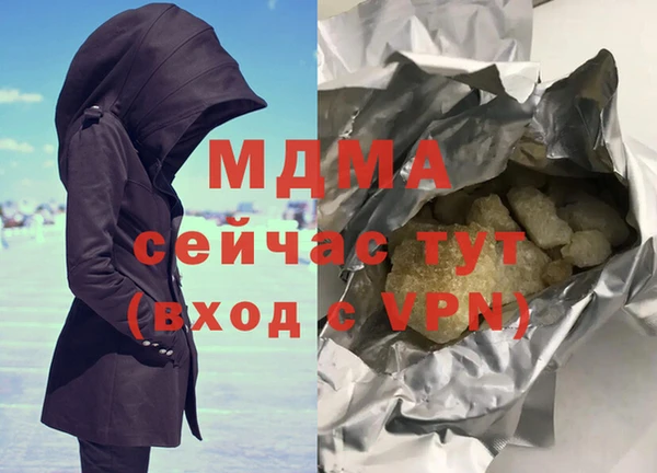 скорость Белокуриха