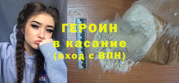скорость Белокуриха