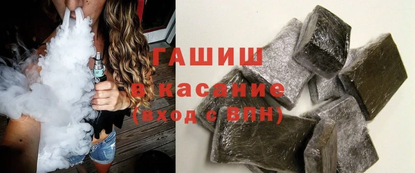 скорость Белокуриха