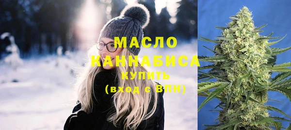 скорость Белокуриха