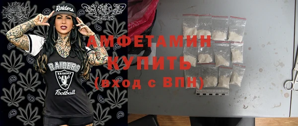 соль ск Беломорск