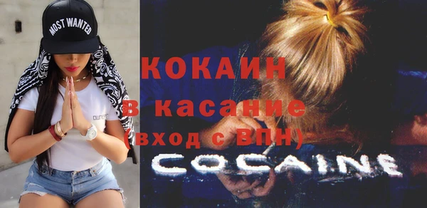 соль ск Беломорск