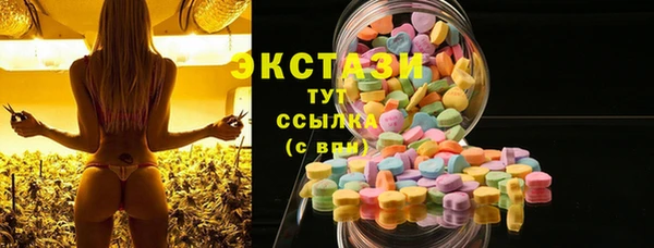 соль ск Беломорск