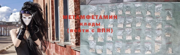 скорость Белокуриха