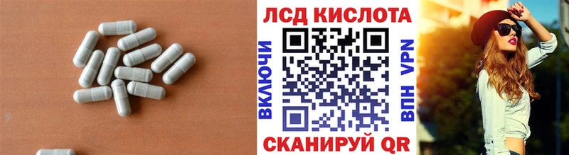 Купить закладки  Михайлов  ЛСД экстази ecstasy 