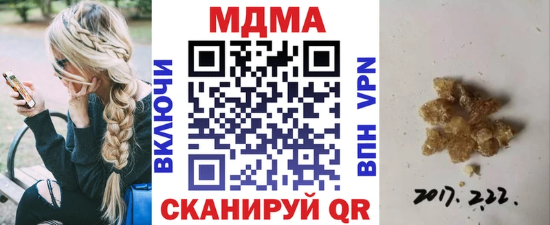 MDMA Molly  Купить где  Михайлов 