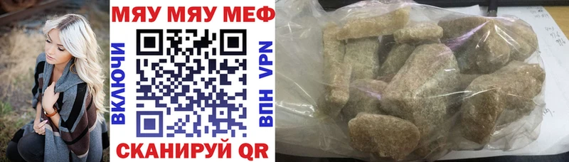 Купить  Михайлов  МЯУ-МЯУ 4 MMC 