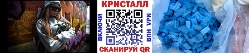 Метамфетамин пудра  Купить закладки  Михайлов 