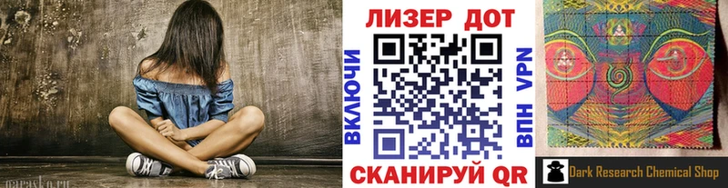 Наркотические марки 1,5мг Купить Михайлов