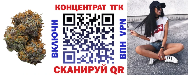 Купить  Михайлов  Дистиллят ТГК THC oil 