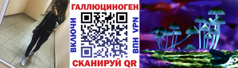 Галлюциногенные грибы мухоморы  Купить закладки  Михайлов 